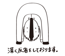 The apology sticker #3112129