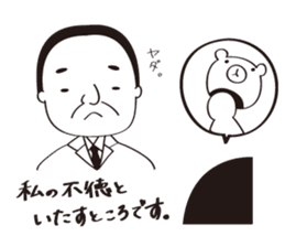 The apology sticker #3112133