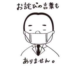 The apology sticker #3112134