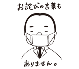 The apology sticker #3112134