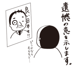 The apology sticker #3112135