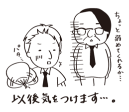 The apology sticker #3112136