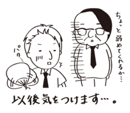 The apology sticker #3112136