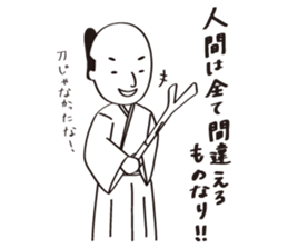 The apology sticker #3112137