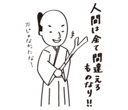 The apology sticker #3112137