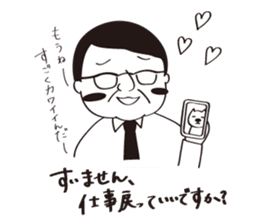 The apology sticker #3112139