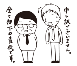 The apology sticker #3112140