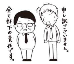 The apology sticker #3112140