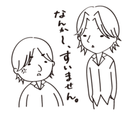 The apology sticker #3112141