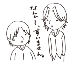 The apology sticker #3112141