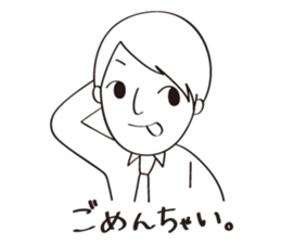 The apology sticker #3112146