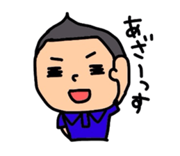 Fu-san and Hassiy and Ponta sticker #3112197