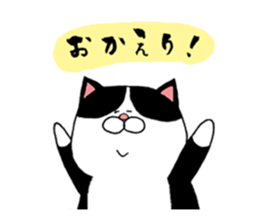 Nekojiro Sticker of cat sticker #3112312