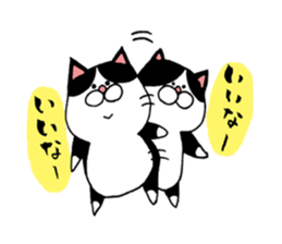 Nekojiro Sticker of cat sticker #3112338