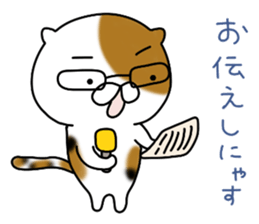 Torakichi's fun every day sticker #3112361