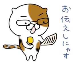 Torakichi's fun every day sticker #3112361