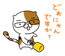 Torakichi's fun every day sticker #3112362