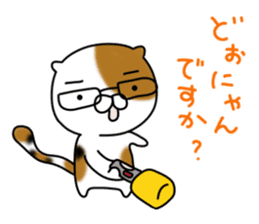 Torakichi's fun every day sticker #3112362