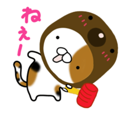 Torakichi's fun every day sticker #3112364