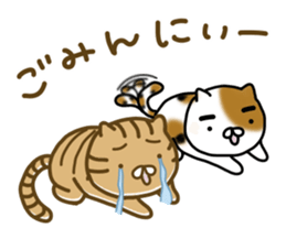 Torakichi's fun every day sticker #3112375