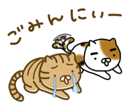 Torakichi's fun every day sticker #3112375