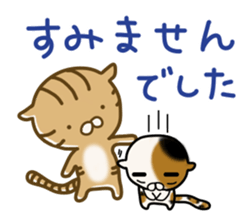 Torakichi's fun every day sticker #3112378