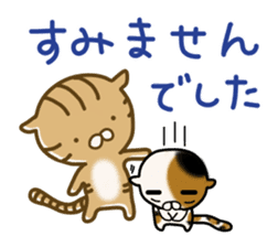 Torakichi's fun every day sticker #3112378