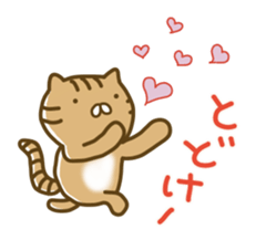 Torakichi's fun every day sticker #3112385