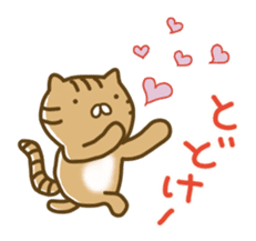 Torakichi's fun every day sticker #3112385