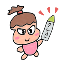 Hukigentyama sticker #3112434