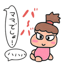 Hukigentyama sticker #3112448