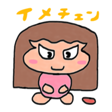 Hukigentyama sticker #3112461