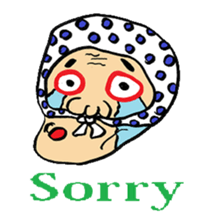 Okame and Hyottoko  -English edition- sticker #3112513