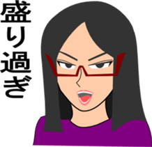 A NE GO sticker #3112591