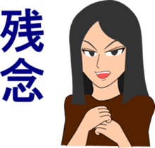 A NE GO sticker #3112607