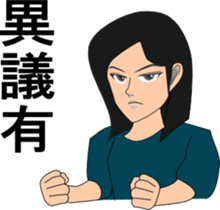 A NE GO sticker #3112609