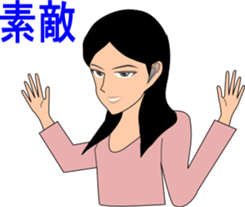 A NE GO sticker #3112617