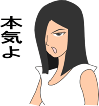 A NE GO sticker #3112622