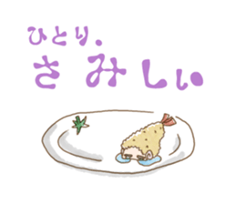 Sheep of Merinpu sticker #3112714