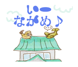 Sheep of Merinpu sticker #3112730