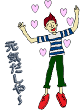 Hi Yamachan ! ! sticker #3112749