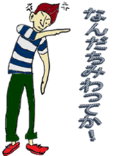 Hi Yamachan ! ! sticker #3112752