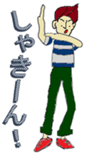 Hi Yamachan ! ! sticker #3112753