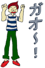 Hi Yamachan ! ! sticker #3112755