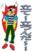 Hi Yamachan ! ! sticker #3112757