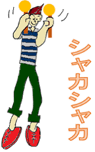 Hi Yamachan ! ! sticker #3112758