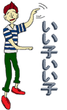 Hi Yamachan ! ! sticker #3112764