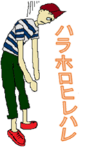 Hi Yamachan ! ! sticker #3112784