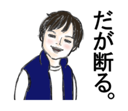 Nick&Angie sticker #3112828