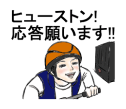 Nick&Angie sticker #3112831